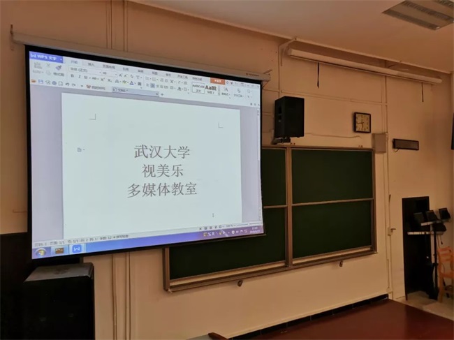 項目回訪 | 武漢大學(xué)多媒體教室，重塑課堂顯示體驗